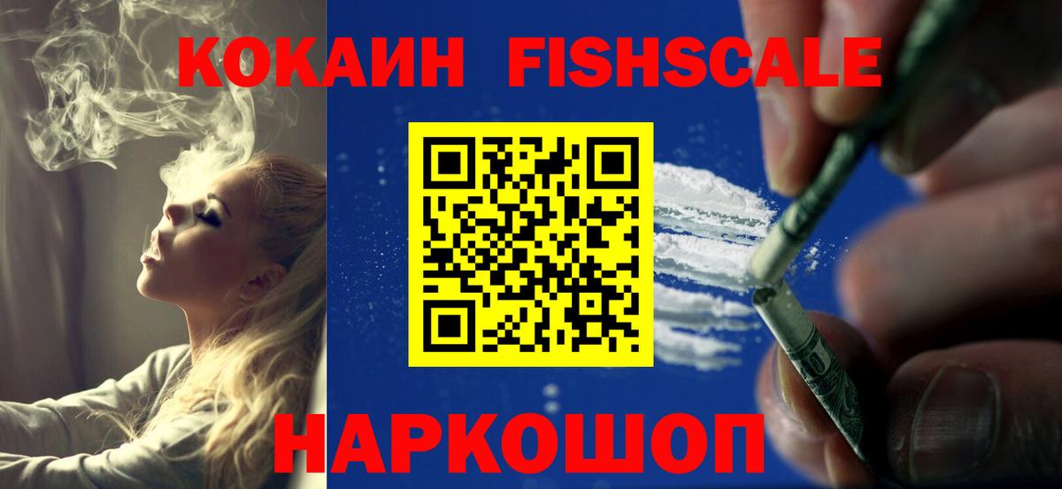COCAIN 99%  КОКАИН Перу  Вход с VPN  Нижний Новгород 