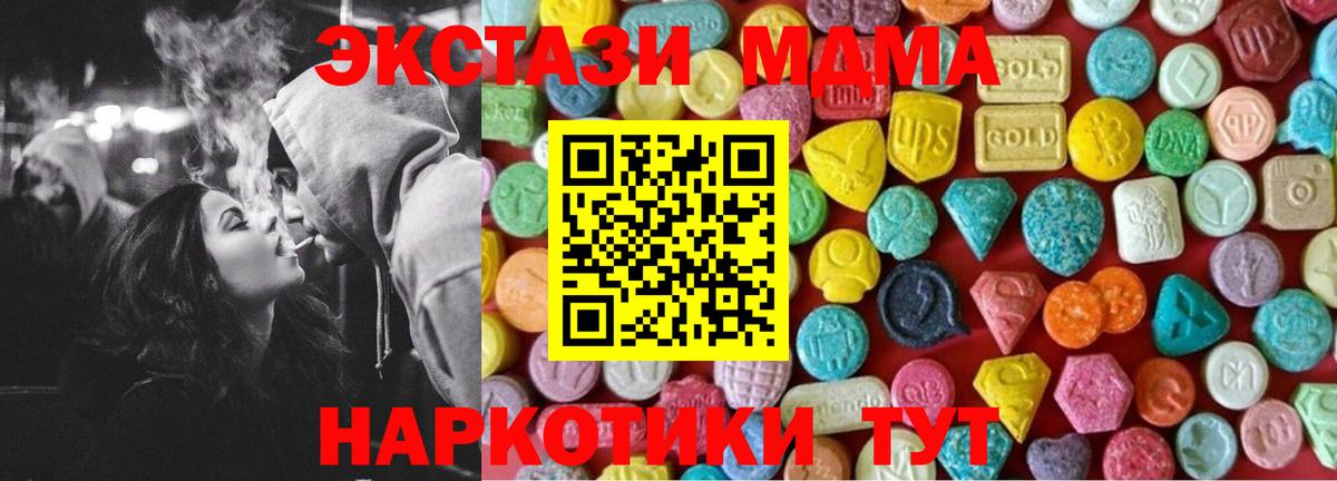 Ecstasy louis Vuitton Нижний Новгород