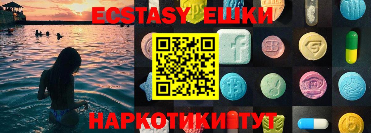 Ecstasy 280мг  ЭКСТАЗИ 99%  Нижний Новгород  гидра как войти  Вход с VPN 