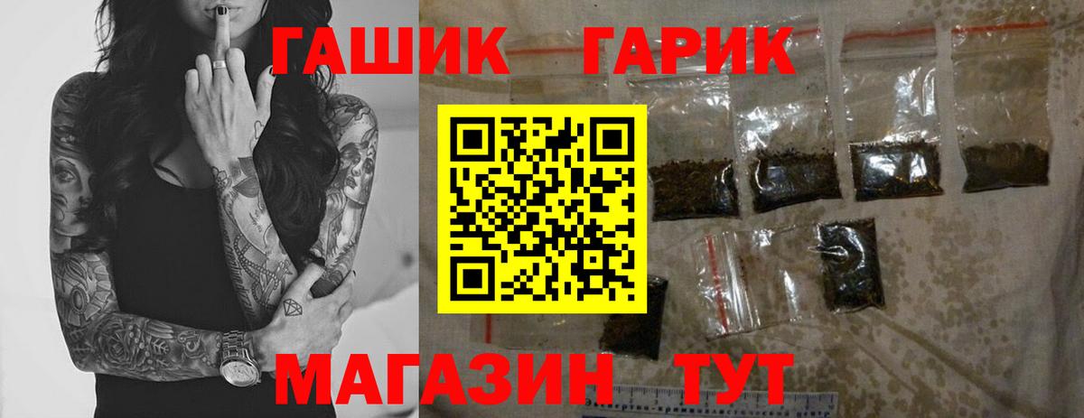 Гашиш 40% ТГК  Вход с VPN  Гашиш Изолятор  Нижний Новгород 