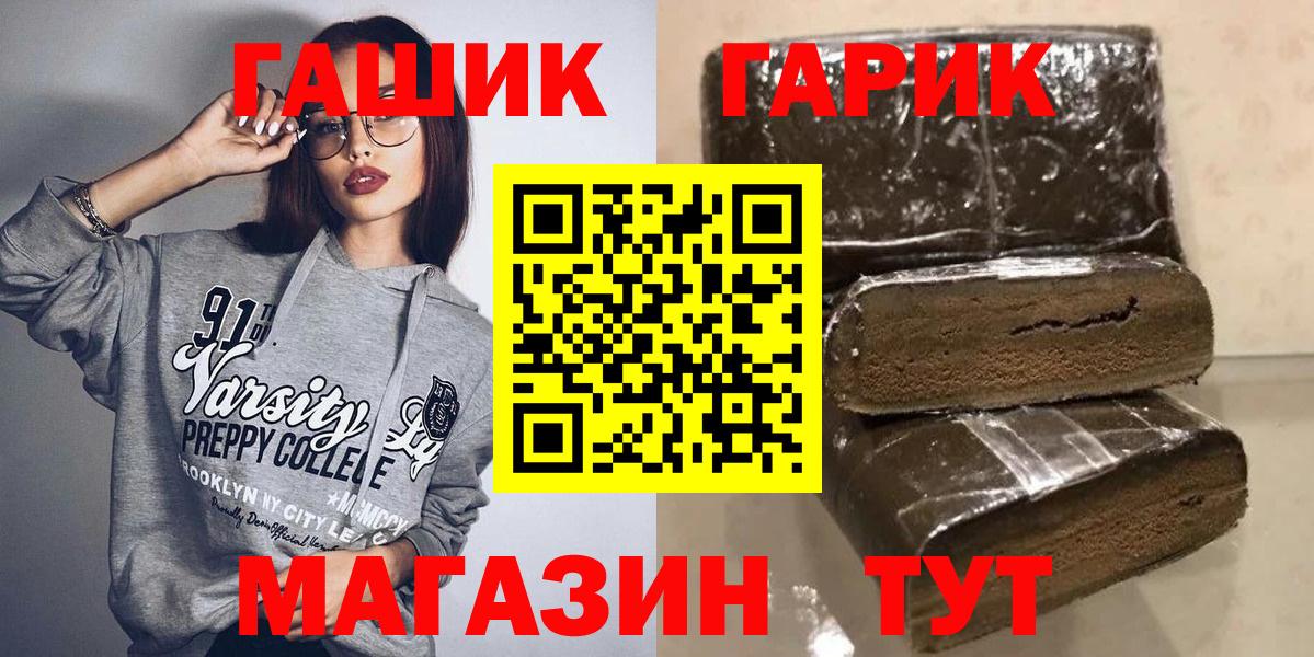 ГАШИШ AMNESIA HAZE Нижний Новгород