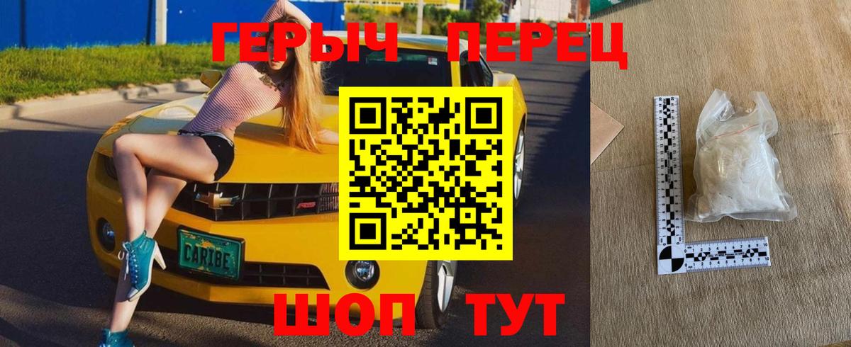 ГЕРОИН Афган Нижний Новгород