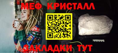 мефедрон мука Будённовск