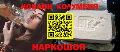 мефедрон мука Будённовск