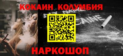 мефедрон мука Будённовск