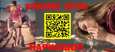 мефедрон мука Будённовск