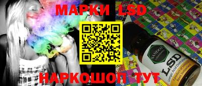 круглые Бузулук