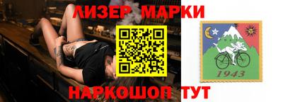 кокаин перу Бугуруслан