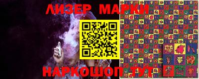 кокаин перу Бугуруслан