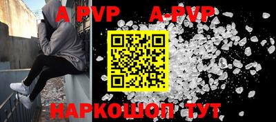 кокаин перу Бугуруслан