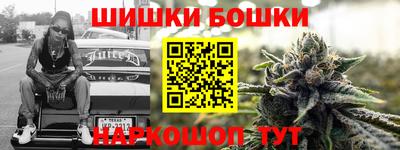 мефедрон мука Будённовск