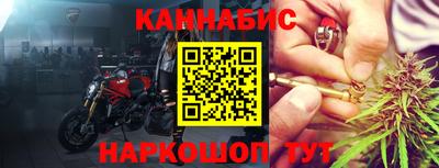 кокаин перу Бугуруслан