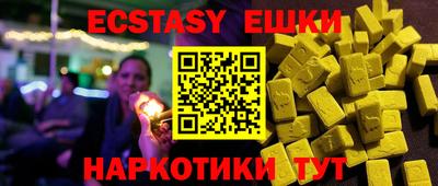 мефедрон мука Будённовск