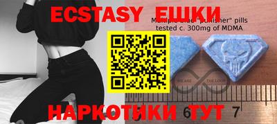 круглые Бузулук