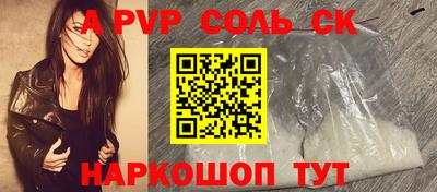 круглые Бузулук