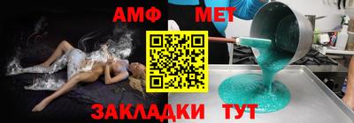 мефедрон мука Будённовск