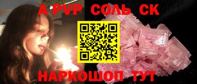 кокаин перу Бугуруслан