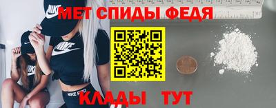 мефедрон мука Будённовск