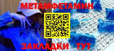 кокаин перу Бугуруслан