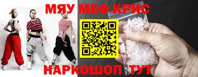 круглые Бузулук