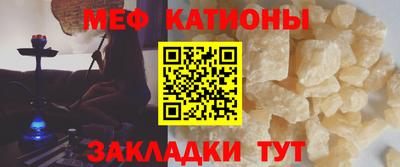 кокаин перу Бугуруслан