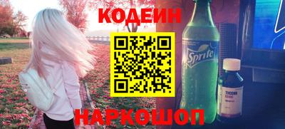 мефедрон мука Будённовск