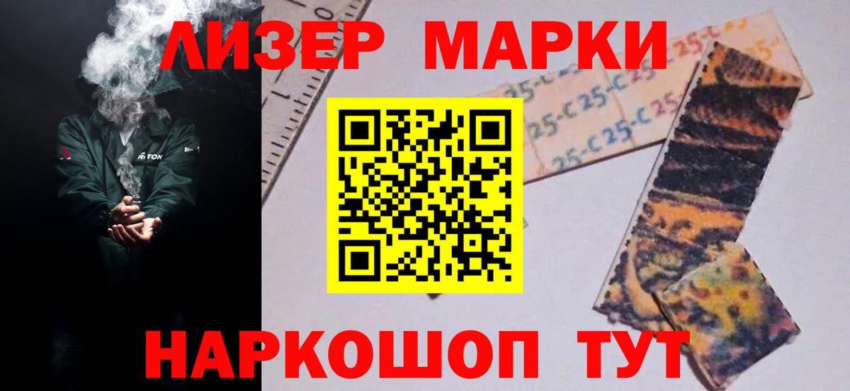 ЛСД экстази  блэк спрут онион  Вход с VPN  Нижний Новгород  LSD-25 экстази кислота 