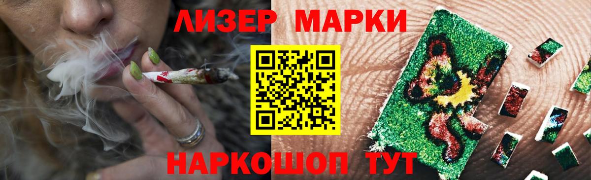Лсд 25 экстази кислота Нижний Новгород