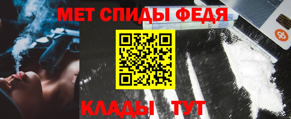 МЕТАМФЕТАМИН витя  Вход с VPN  Нижний Новгород 