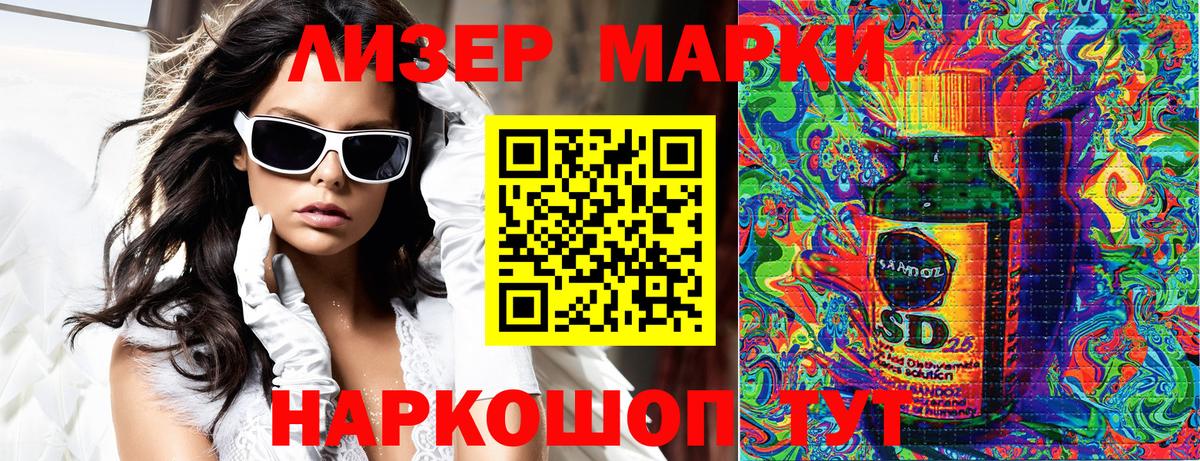 Марки NBOMe 1500мкг Нижний Новгород