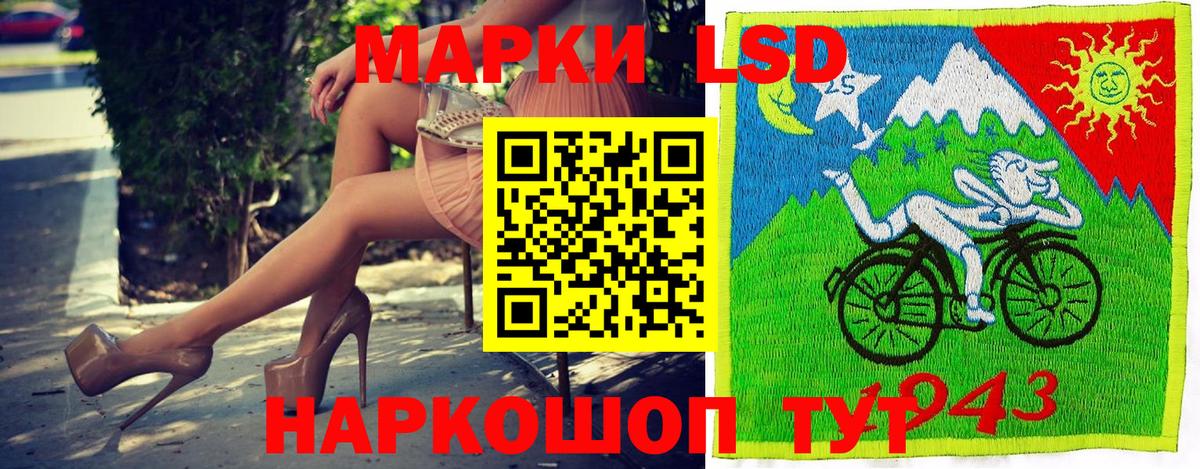 Марки N-bome 1500мкг  Вход с VPN  Нижний Новгород 