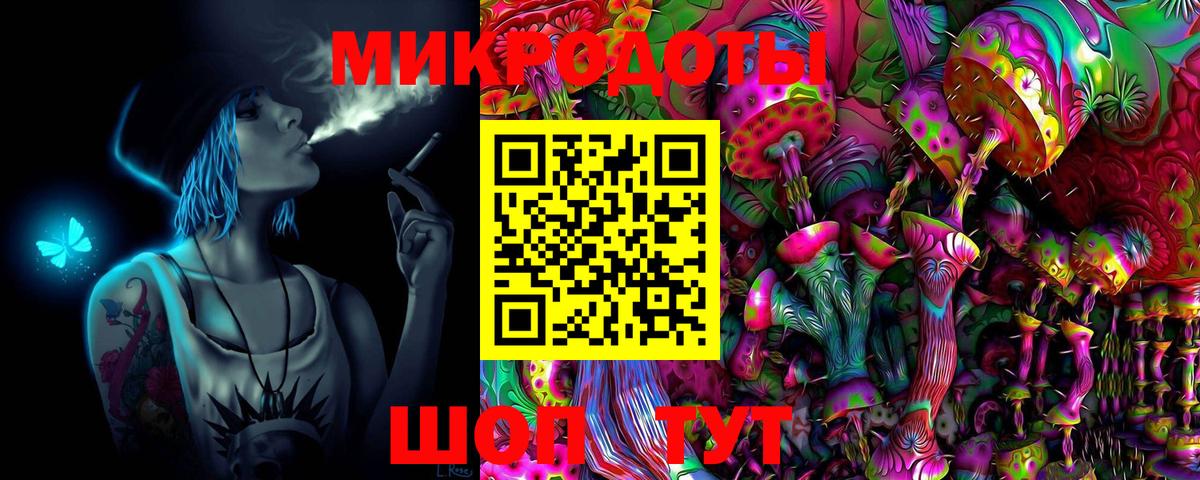 Нижний Новгород  Псилоцибиновые грибы GOLDEN TEACHER  Вход с VPN 